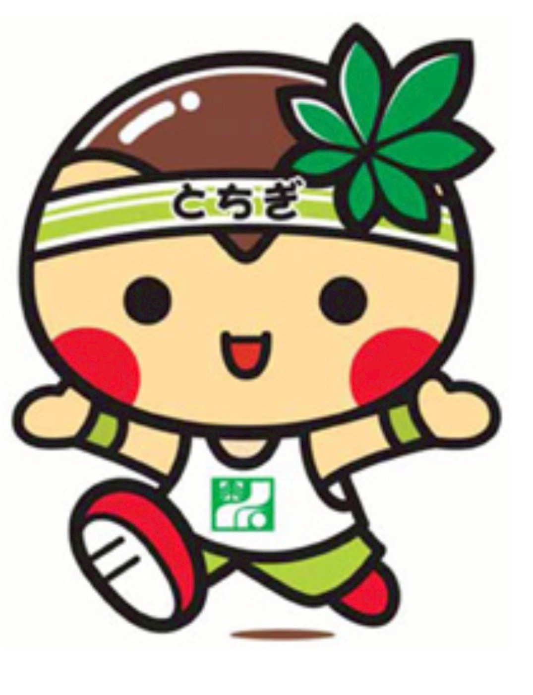 とちまるくん